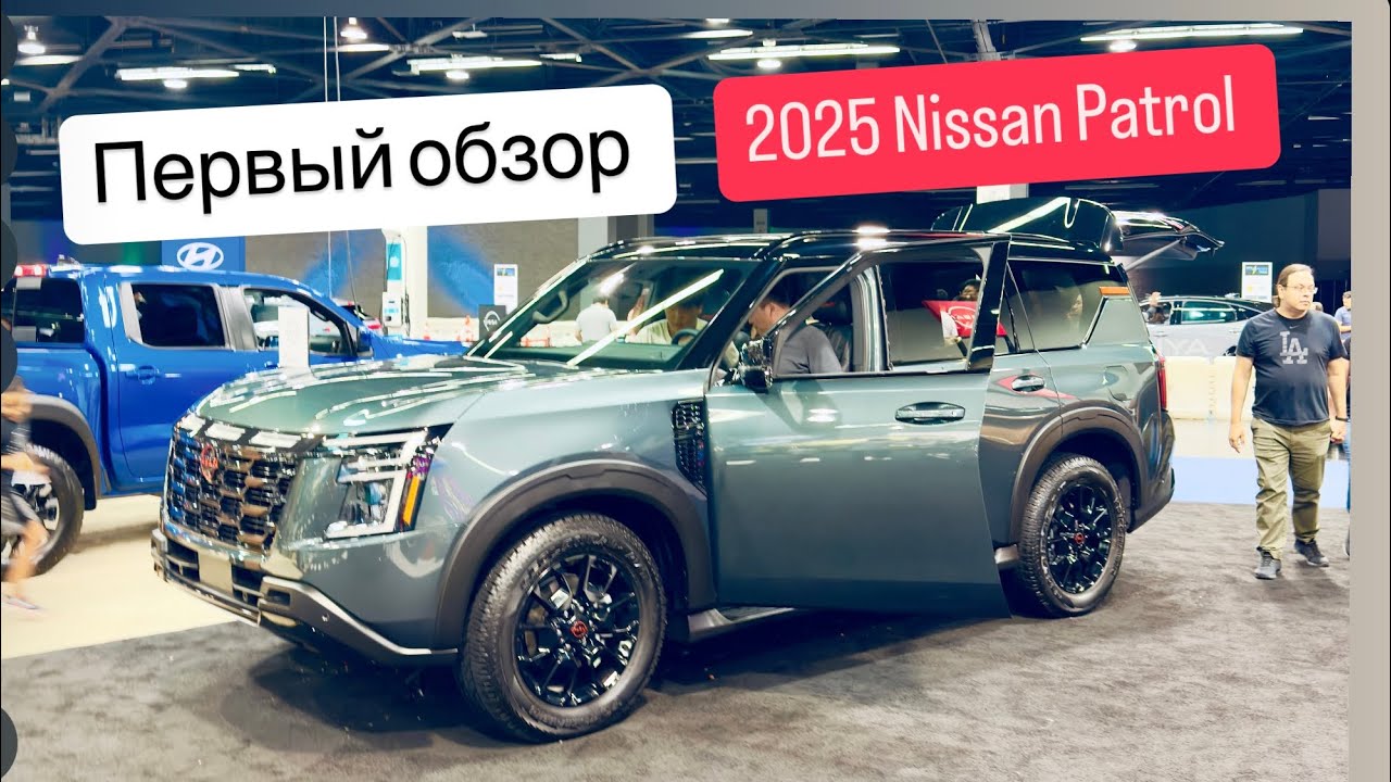 Первый обзор 2025 Nissan Patrol. Лучше чем Toyota Land Cruiser?