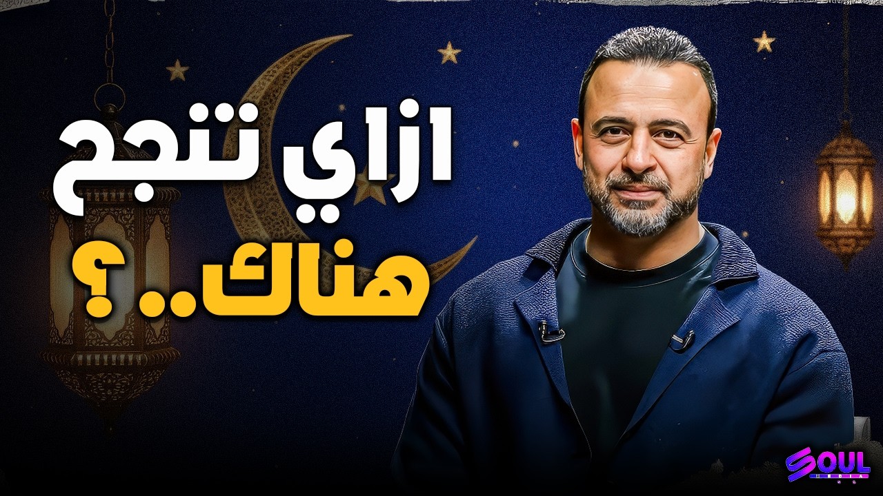 لو خايف من 