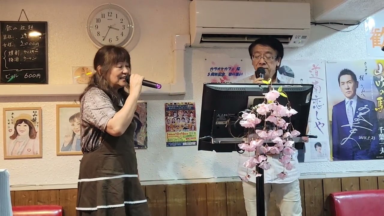 🎤🎶池ちゃん。& 洋子ママ 東京しのび逢い（大月みやこ&小金沢昇司）2024年7月23日 カラオケ カフェ桜🌸 (鹿児島市吉野町 帯迫🚏🚌交差点筋🅿有)にて　テレサ・テン