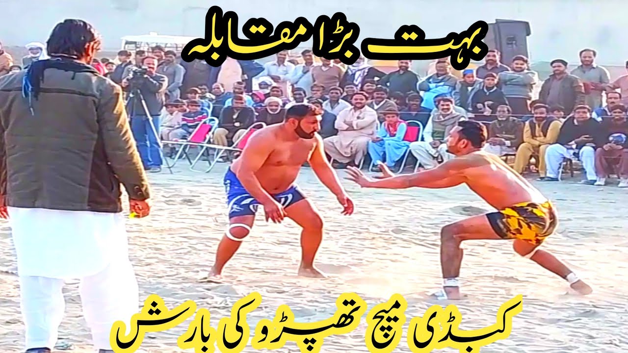 Zordar Kabaddi Dangal 💪🔥 | Desi Pehlwan Ki Full Power Fight | Poori Match Dekhein 