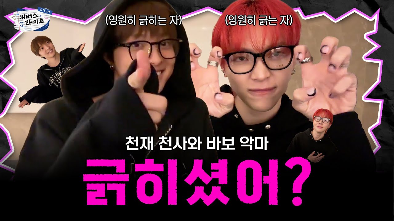 [&TEAM/앤팀] 긁히셨나요? 아니요. 삐용삐용삐용