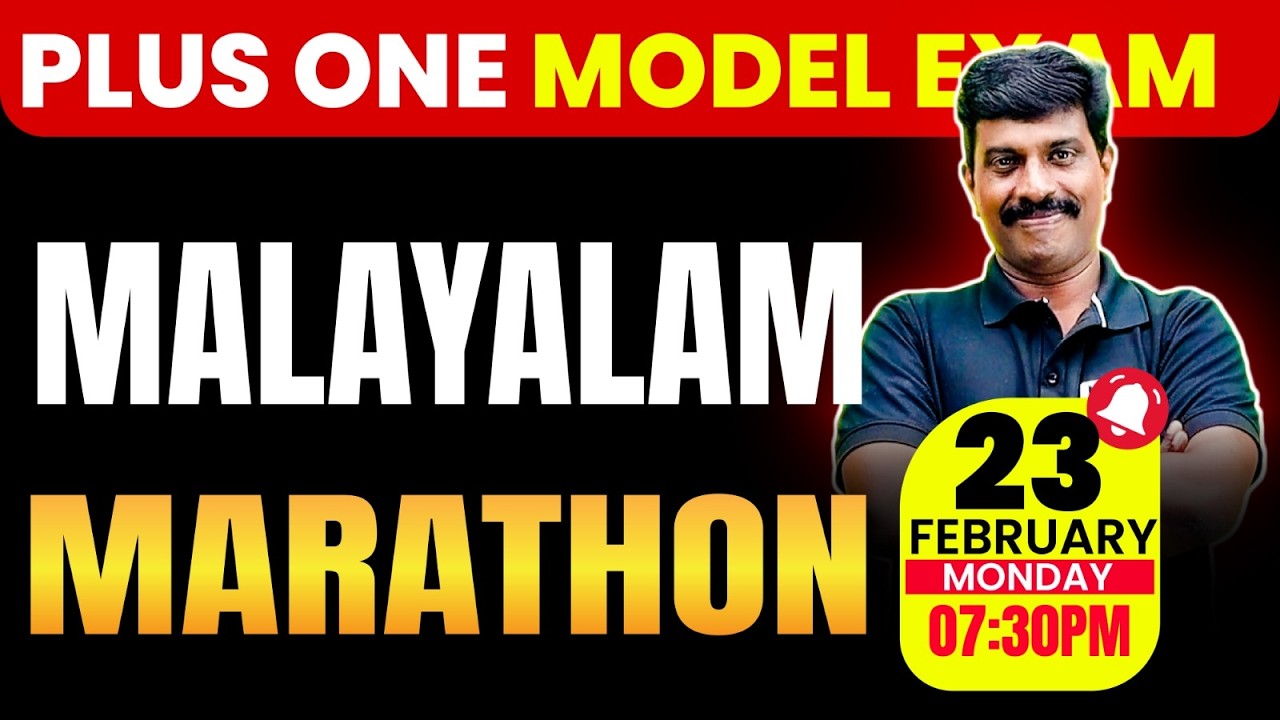 Plus One Malayalam | Model Exam | Final Revision | Marathon | Exam Winner