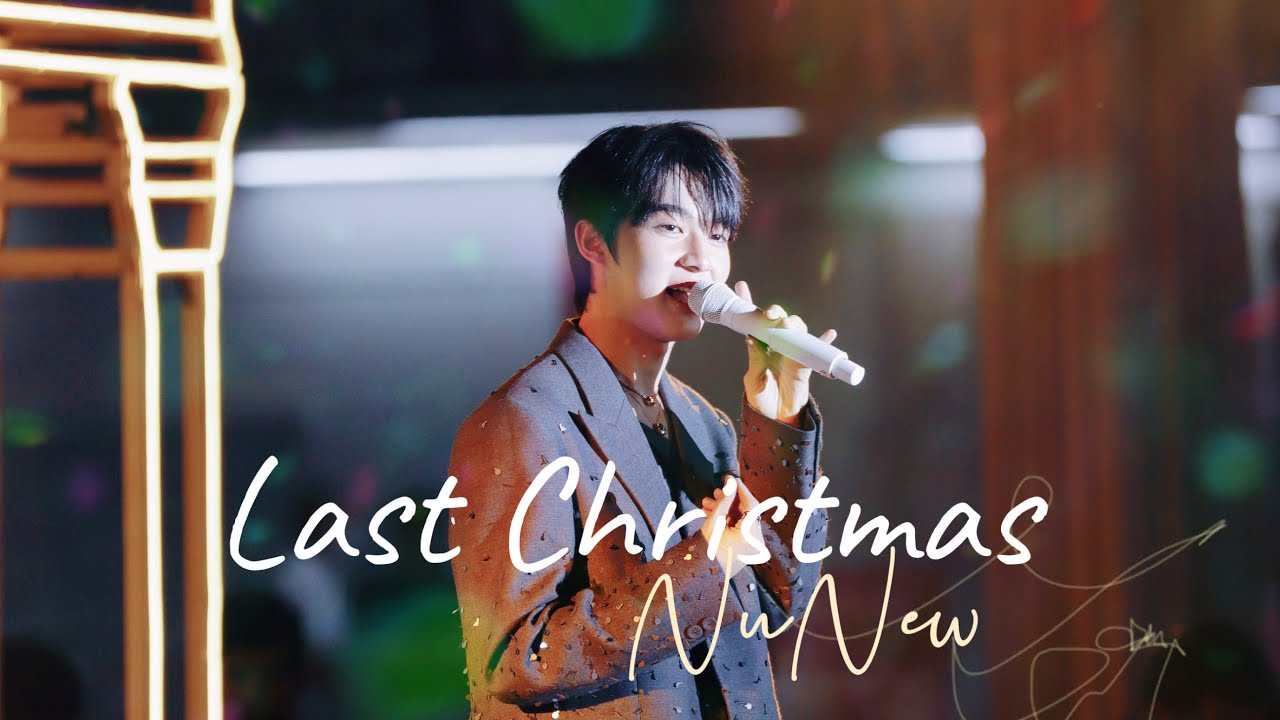 231130  Last Christmas ❄️🎄 - NuNew