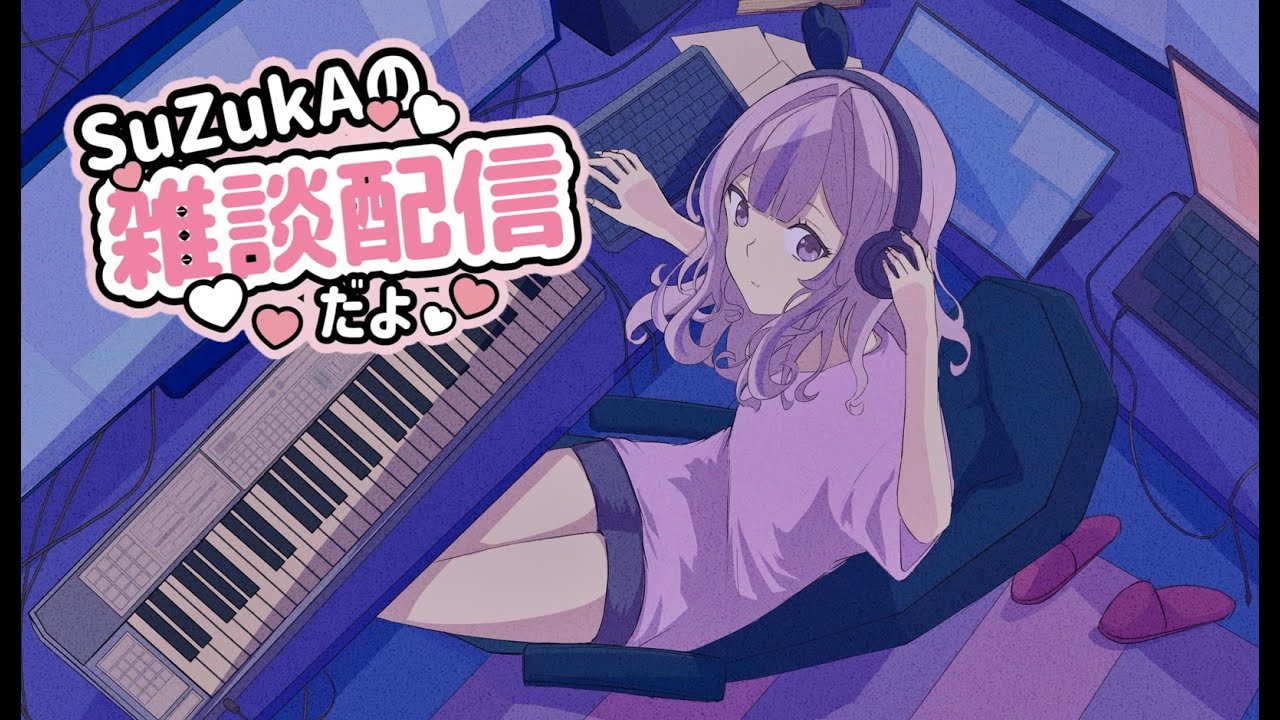 もう一度！ざつだんはいしん3回目！