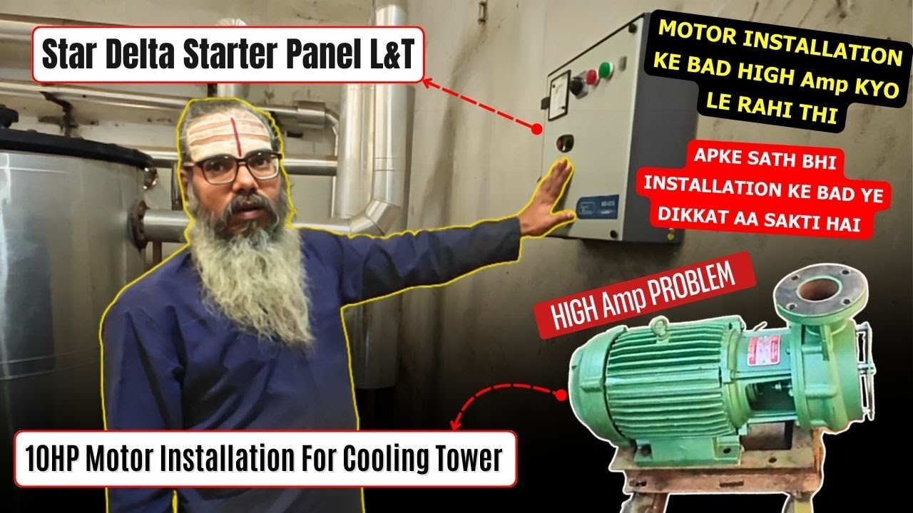 10HP MOTOR INSTALLATION, HIGH AMPERE KYO LE RAHI THI? PROBLEM EXPLAINED