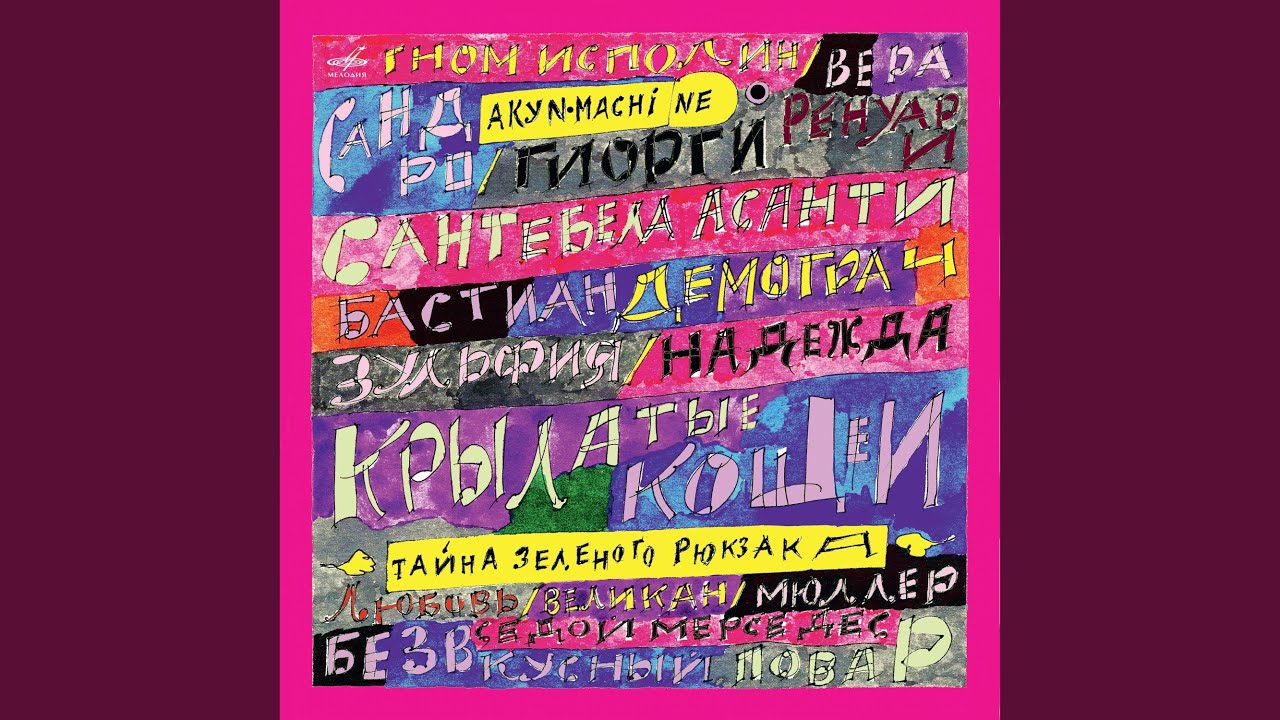 Аутогенная тренировка