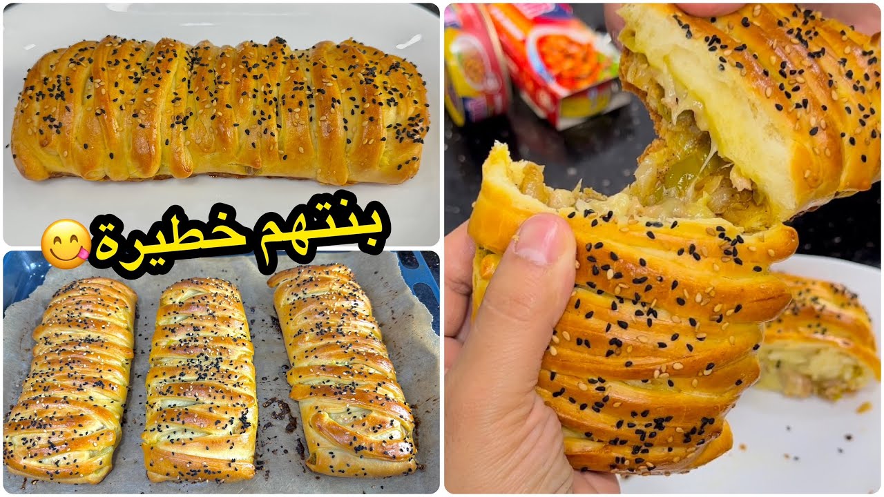 من كثرة البنة تاعهم أدمنت عليهم😍مملحات بشكل راقي بعجينة خفيفة وقطنية وبحشو لذيذ قالولي ديرهم كل يوم