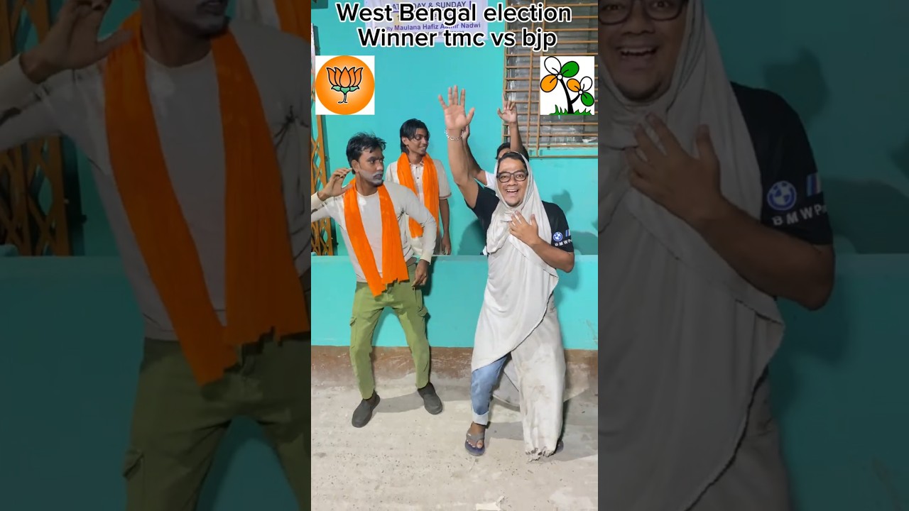 West Bengal election TMC VS BJP #shortsfeed #bjp #election #tmc #westbengal