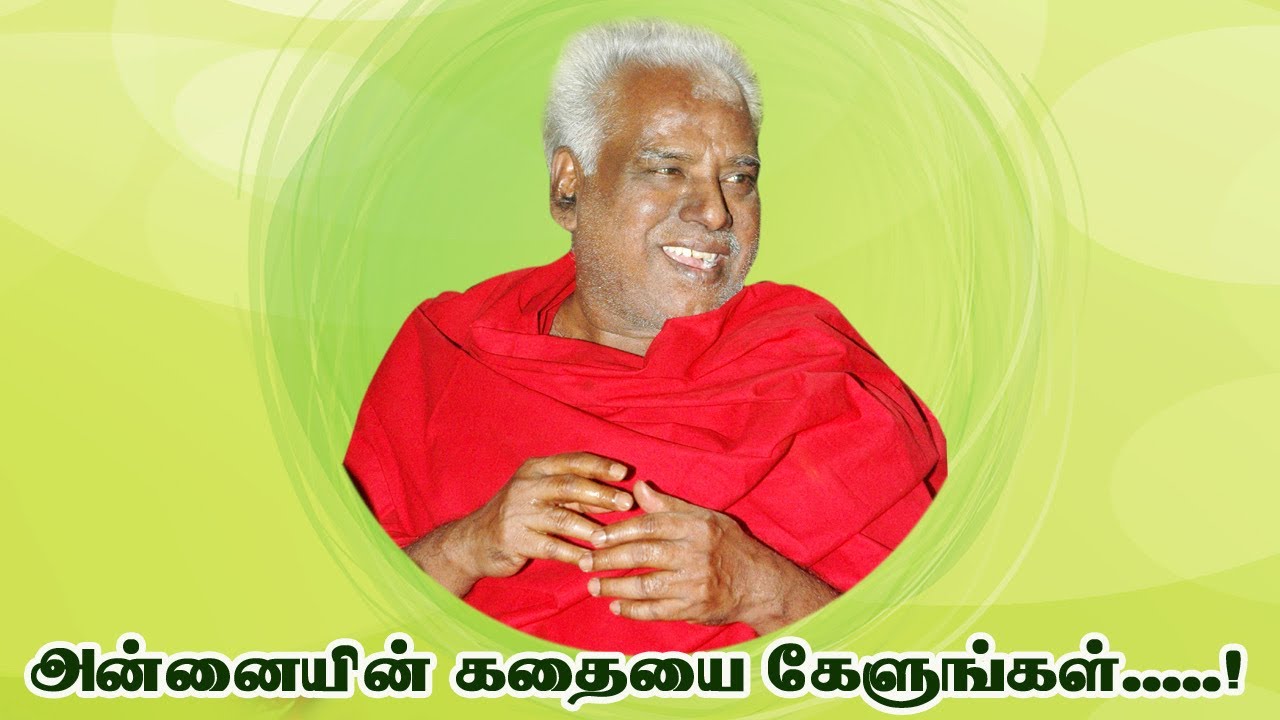 Song: Annai kathayai Kelungal | அன்னையின் கதையை கேளுங்கள்
