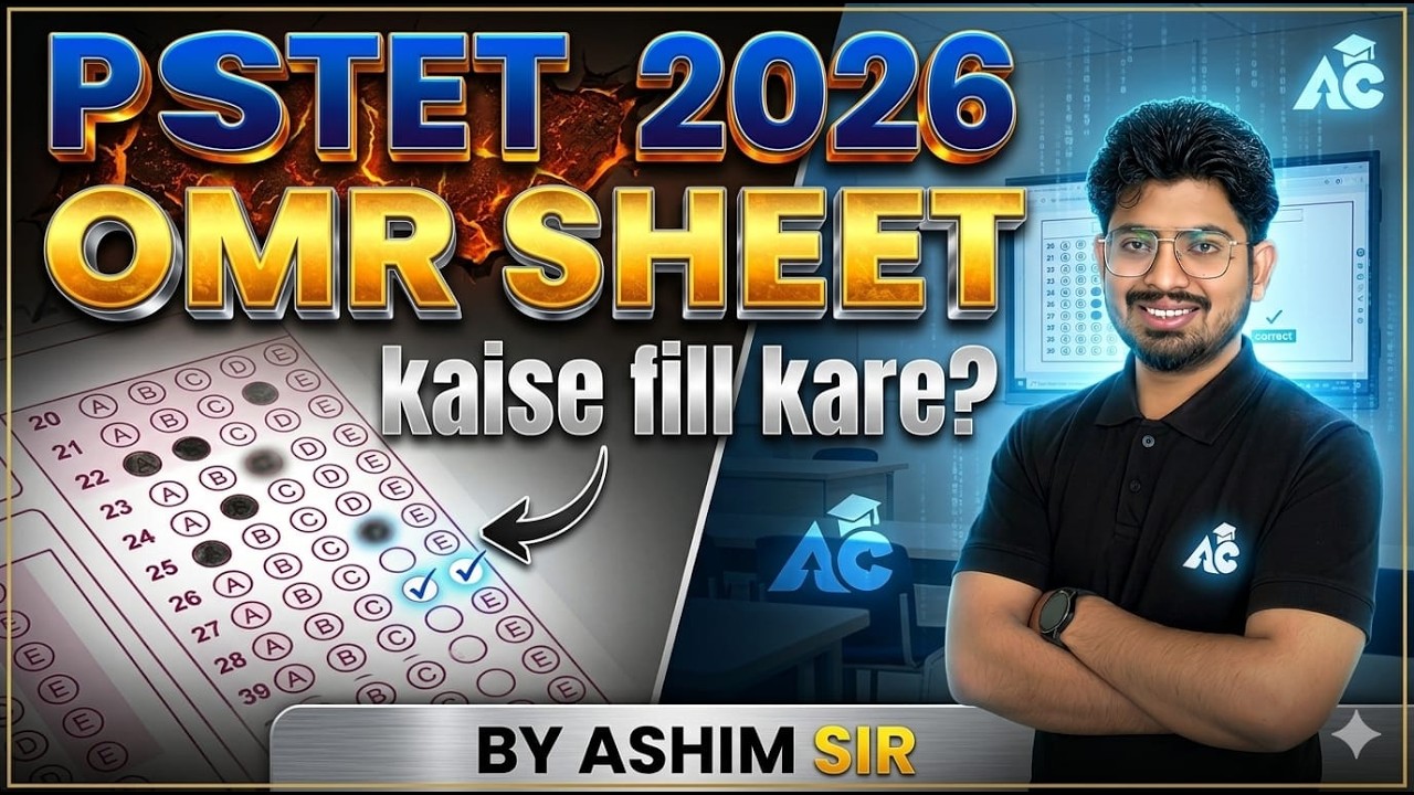 PSTET 2026 OMR Sheet Kaise Fill Kare ? | Avoid These Mistakes | Step-by-Step Guide By Ashim Sir