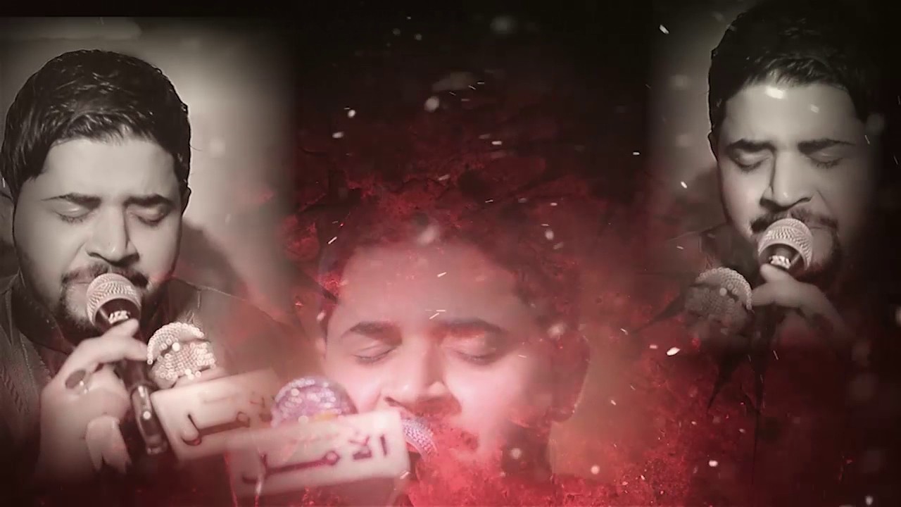 الناعي زيدون الربيعي  الشهيد احمد شنان 2017