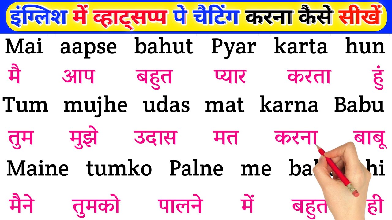 English Padhna Saral Tarika | English Bolna aur Padhna likhna seekhen | English Reading Practice 