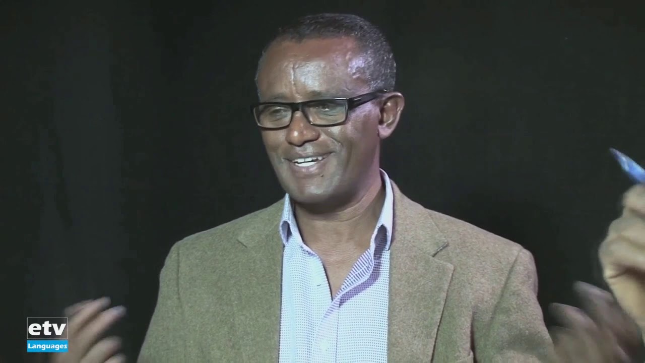 #etv MEET EBC Interviews with Dr. abera Degefa & Mulugeta Aregawi school of law, A.A University