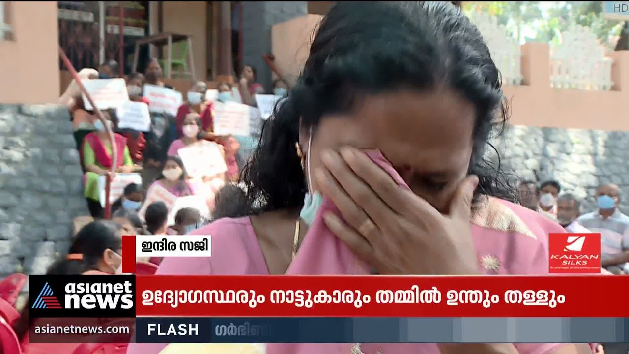 മാവേലിക്കര സഹകരണ ബാങ്ക് തട്ടിപ്പ്; നിക്ഷേപകരുടെ സമരം തുടരുന്നു | Mavelikara Cooperative Bank Fraud