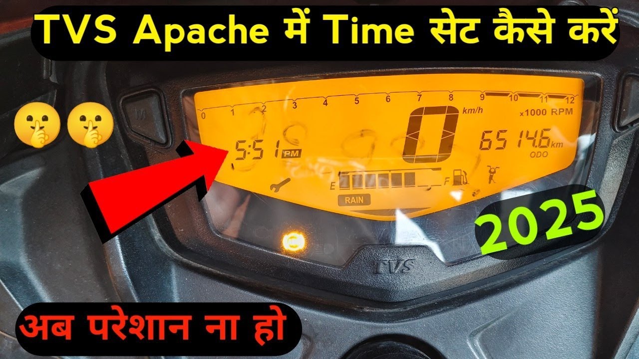 Tvs Apache bike mein time set kaise karen | TVS Apache mein time set kaise kare