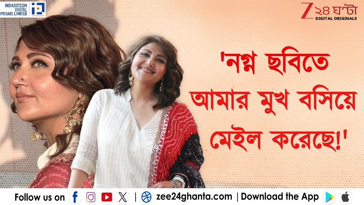 Swastika Mukherjee: 'প্রোডিউসর আমার সঙ্গে এই করলে, নতুন মেয়েদের তো চিবিয়েই খেয়ে নেবে!'