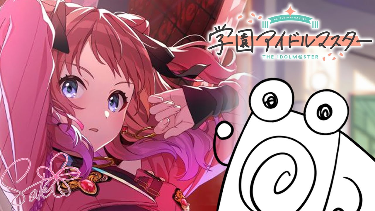早朝4時にランニングしてる女、花海咲季お姉ちゃんの親愛度コミュとtrue end読む！！ 【学園アイドルマスター】【初見】