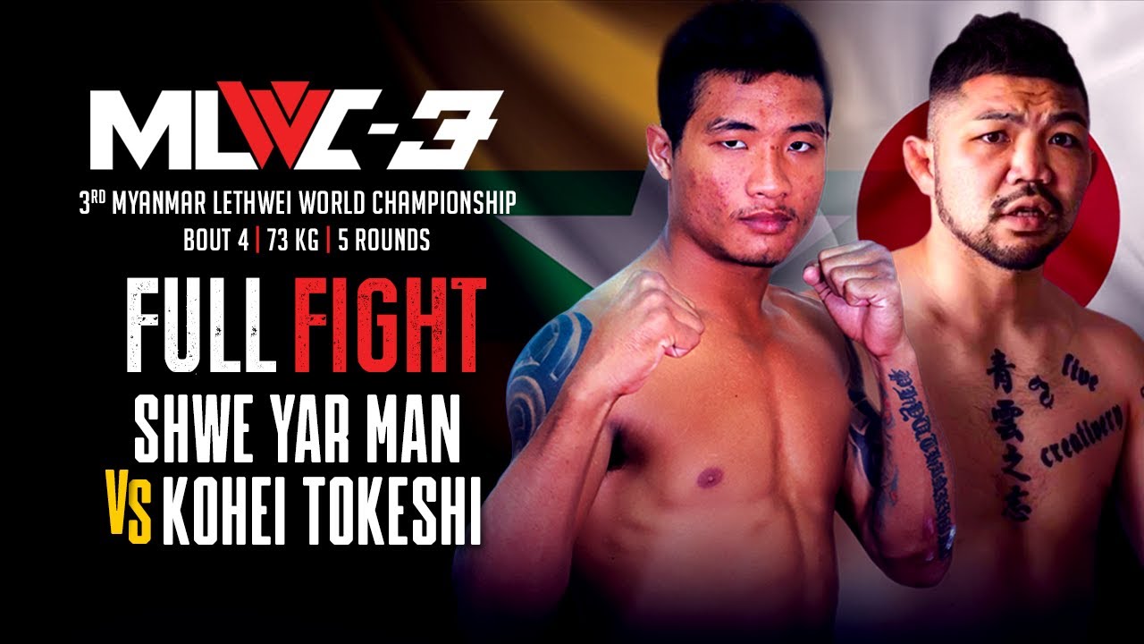 Full Fight | MLWC 3 | Bout 4 | SHWE YAR MAN (Myanmar) Vs  KOHEI TOKESHI  (Japan)