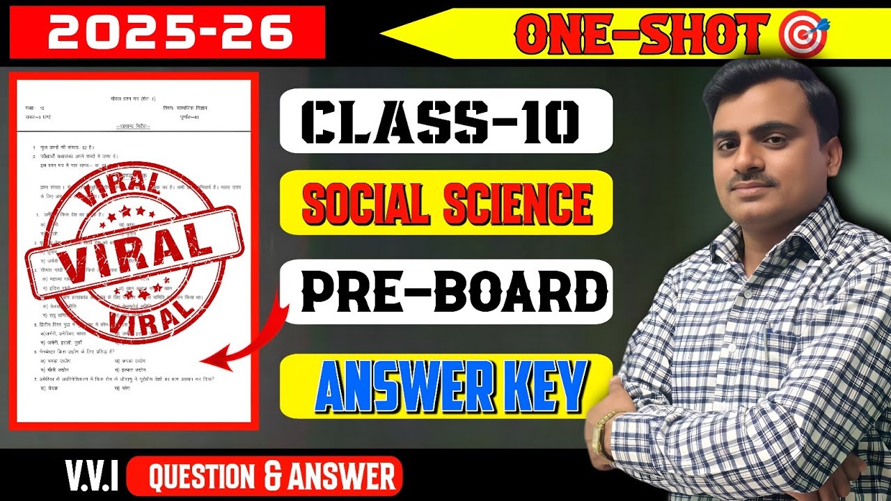 Pretest class 10 Social science Answerkey l JAC/ CBSE Board l answerkey pretest class 10  jac board
