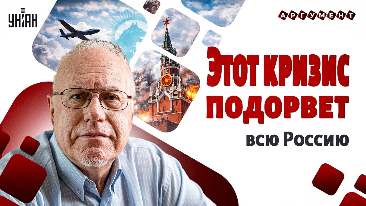 У Путина БЕДА: Россия будет жить в КАТАСТРОФЕ! Сбывается пророчество о КРАХЕ. Дальше - ХУЖЕ / Липсиц