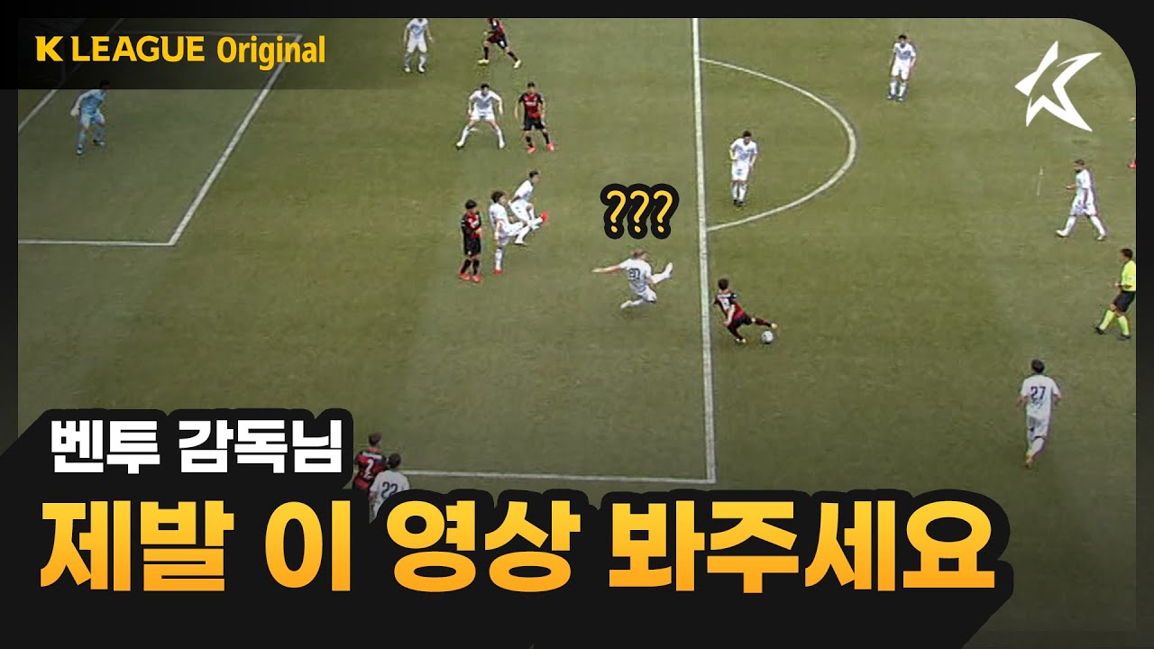 강상우 이래도 국대 못가나요??? 개막부터 풀컨디션 강상우 활약 모음 / 케잘함 ㄷㄷㄷ