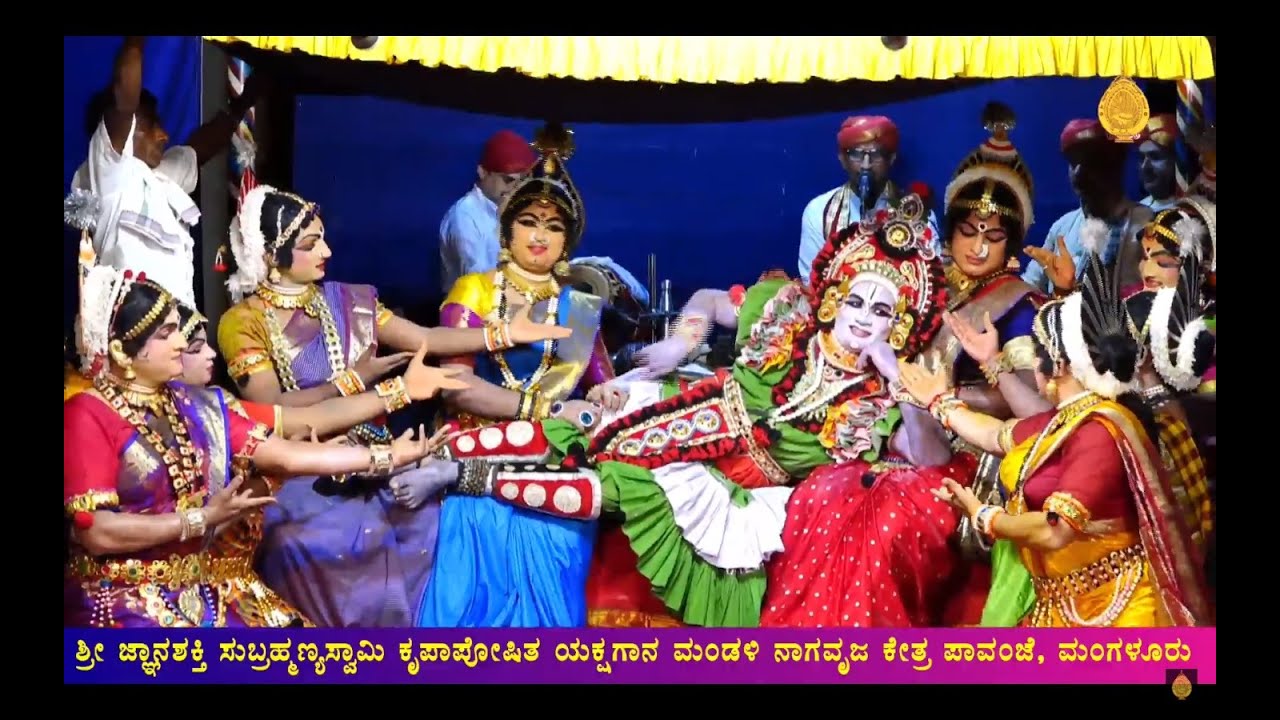 ಅಂಬರೀಷ - ಪಾರಿಜಾತ - ನರಕಾಸುರ |Ambarisha - Parijatha - Narakasura | ಯಕ್ಷಗಾನ | ಪಾವಂಜೆ ಮೇಳ | Pavanje Mela