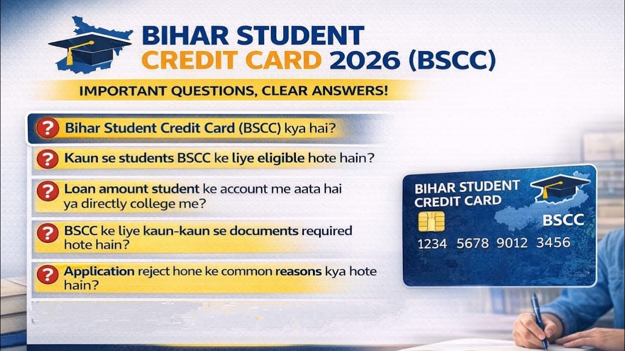 Bihar Student Credit Card 2026 | ₹4 Lakh कैसे मिलेगा | Eligibility, Colleges, Process & documents