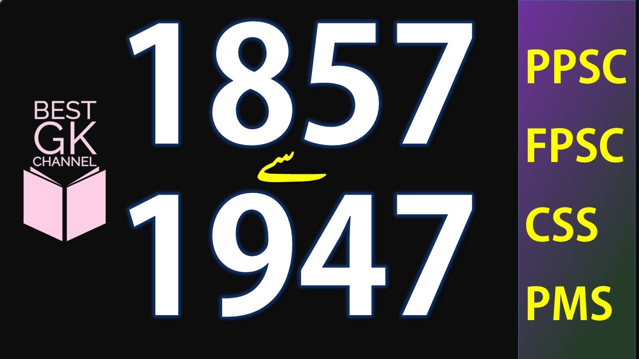Most Important Events of Pakistan of History from 1857 to 1947 in Urdu|PPSC|FPSC|CSS|PMS