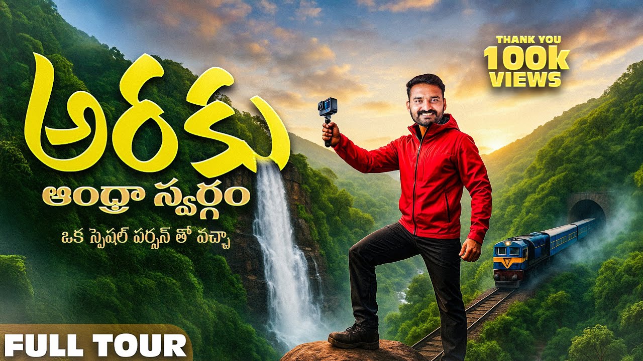 Araku Valley Full Tour | Andhra Switzerland Travel Vlog | Back Bench Traveller
