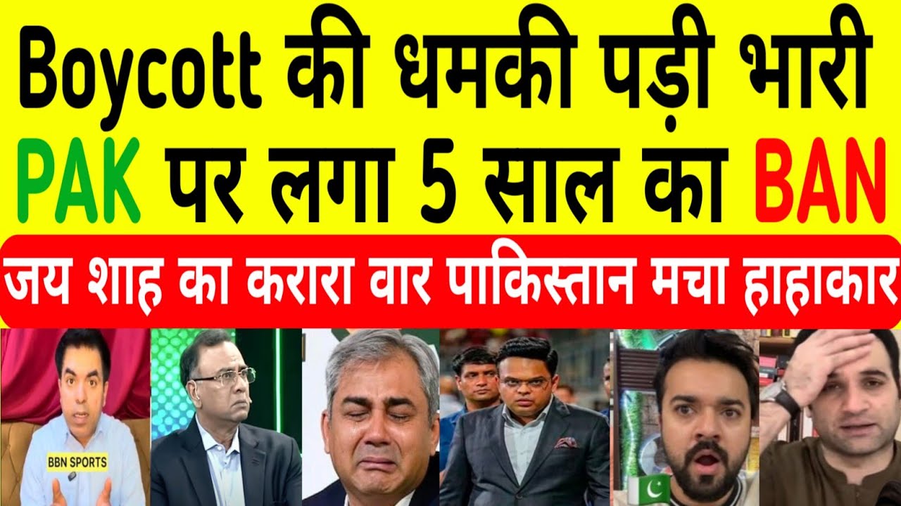 Jay Shah Big Action! ICC Slaps 5 Year Ban on Pakistan | Pak Media Shocked