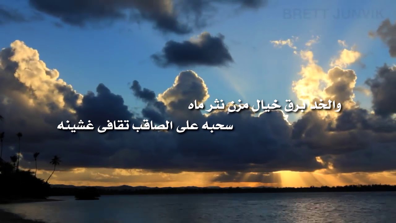 خلي عديم وصوف كلمات دخيل الله بن علي اداء ماجد فارس