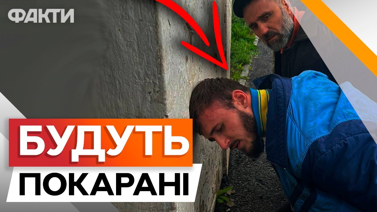 ТЕРМІНОВО ⚡️⚡️ ЗНАЙШЛИ батька і сина, які ВБ*ЛИ ПОЛІЦЕЙСЬКОГО