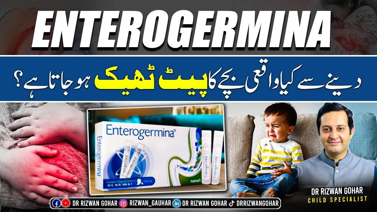 Enterogermina Use, Dose, Side Effects & Precautions — For Babies & Kids #enterogermina #probiotic