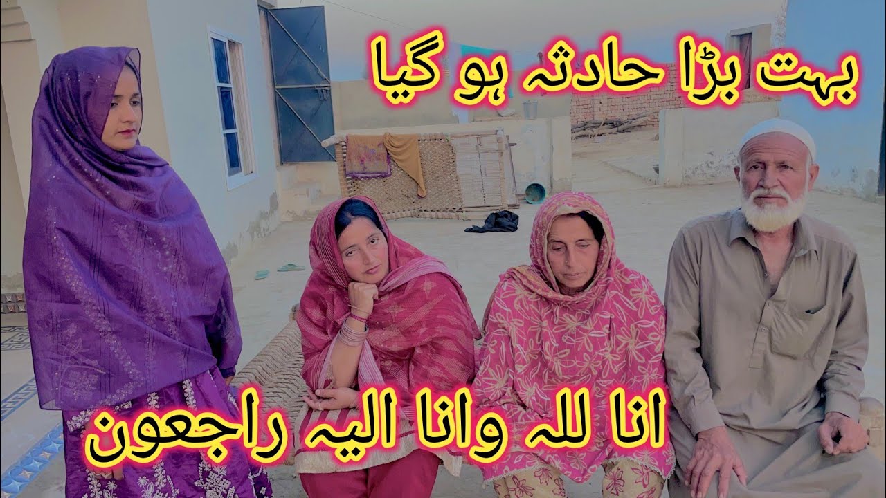 Ek Taraf Khushiyan Dusri Taraf Gam 😥