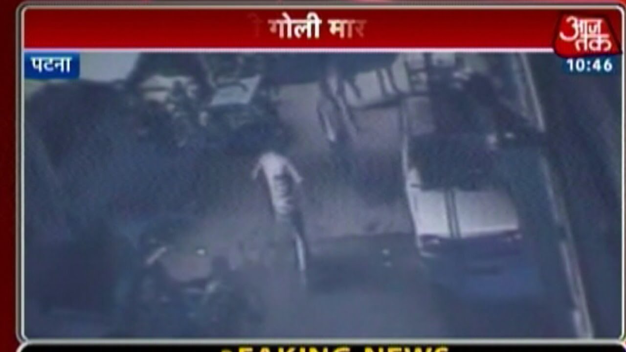 Patna: BJP Worker Shot Dead, Killers Caught On Camera Footage