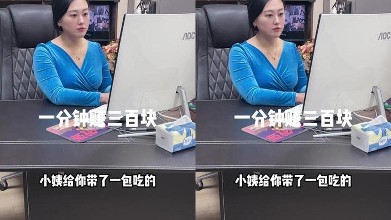 我这是又被坑了吗#小姨#搞笑日常