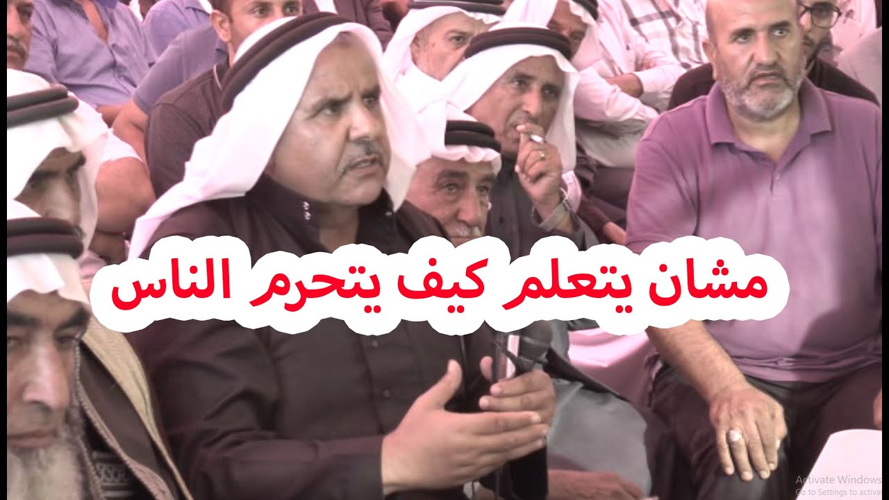 لمن لايعرف عقووووبة ديرة الظهررر في العرف العشاءري... هذا ماحدث في هذه العطوووه