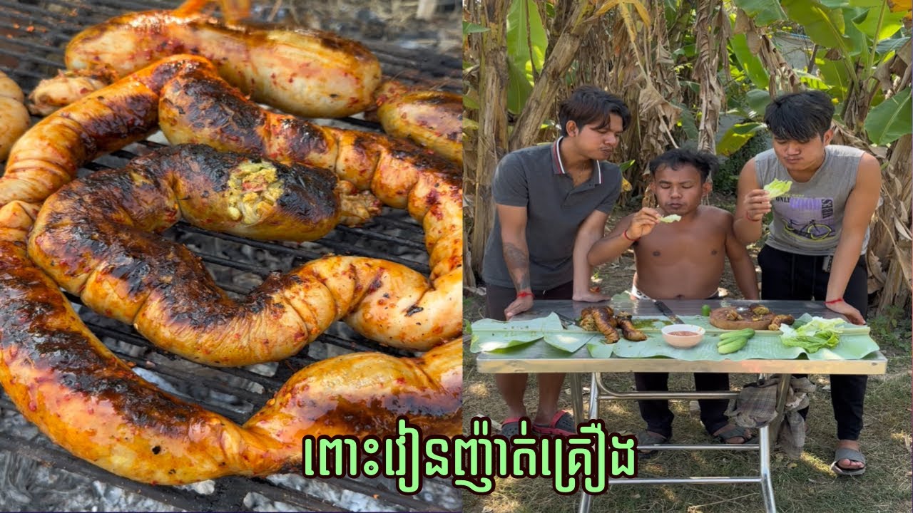 ពោះវៀនជ្រូកស្រែញ៉ាត់គ្រឿង🤤