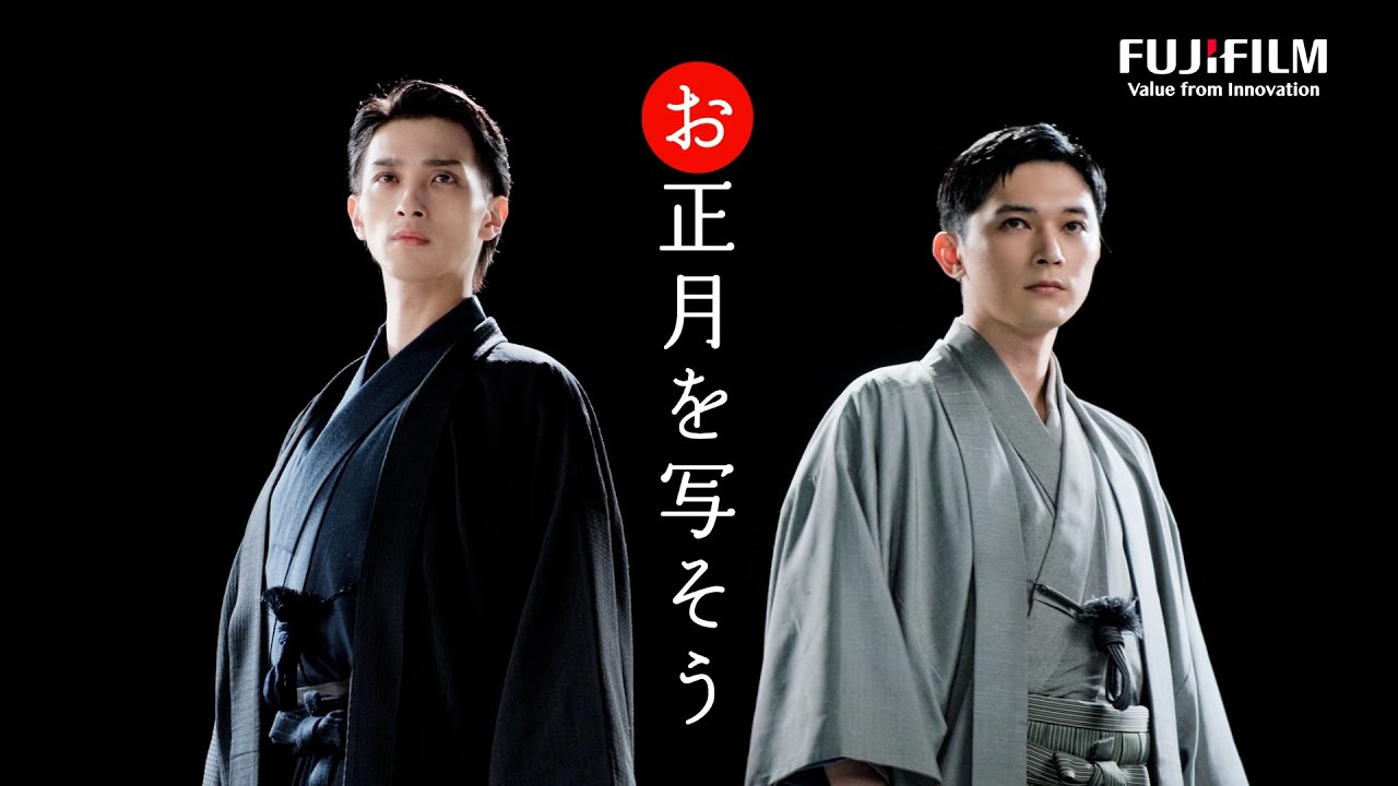 吉沢亮＆横浜流星 映画『国宝』の2人、広瀬すずが着物姿で登場！CM「お正月を写そう♪2026“チェキ™”運命のもちつき」篇+メイキング+インタビュー