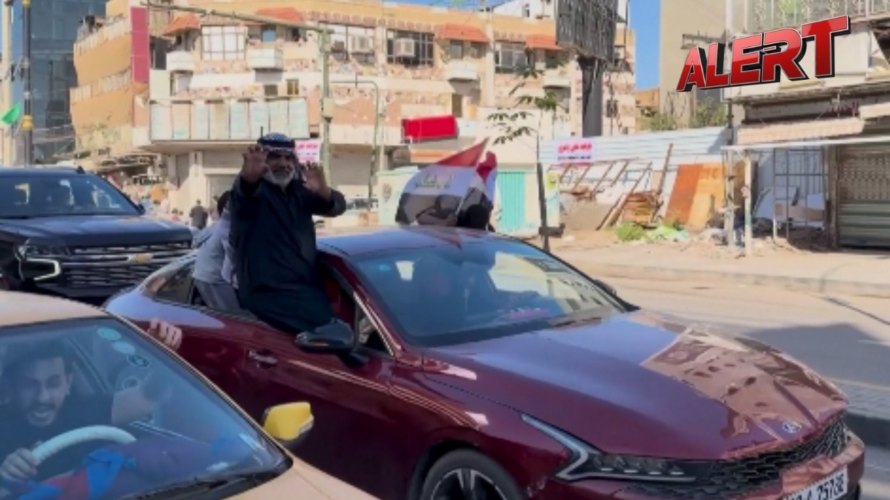 Iraq World Cup Qualification Sparks Huge Celebrations In Baghdad Streets | ALERT News