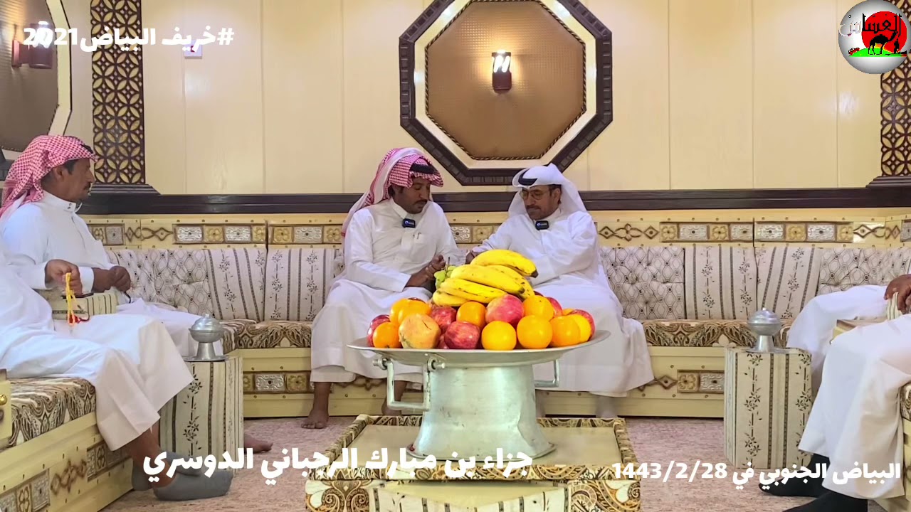 خريف البياض مع /جزاء بن مبارك الرجباني