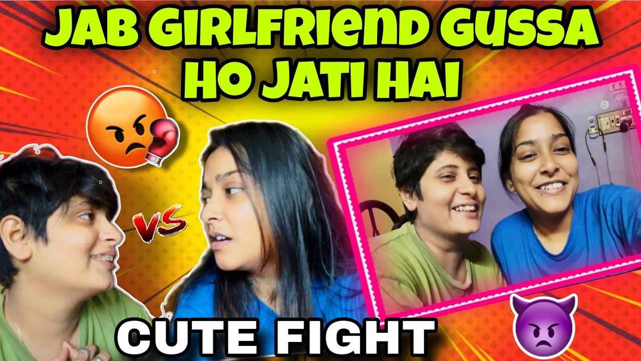Jab Girlfriend Gussa Ho Jati Hai 😰 Cute Fight ❤️‍🩹 