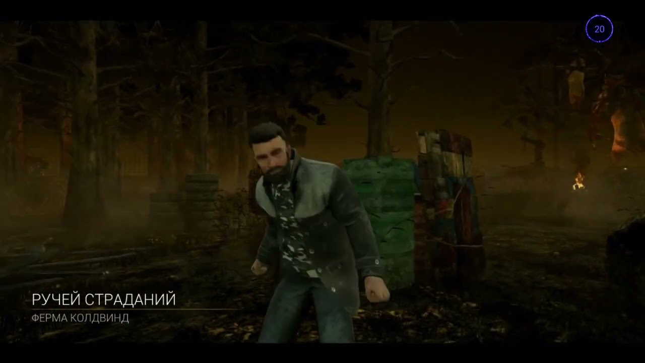 Dead by Daylight (27.12.2017) Получил Золотую Фэнг Мин