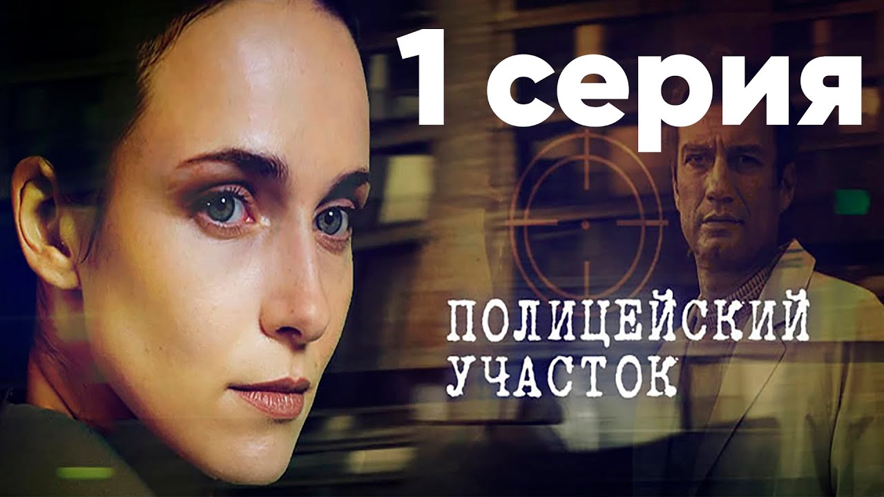 Сериал 