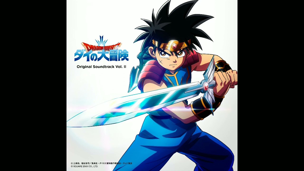 Dragon Quest Dai no Daibouken OST - Protecting Friends