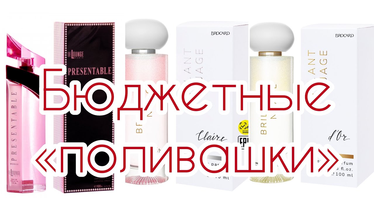 Бюджетные 