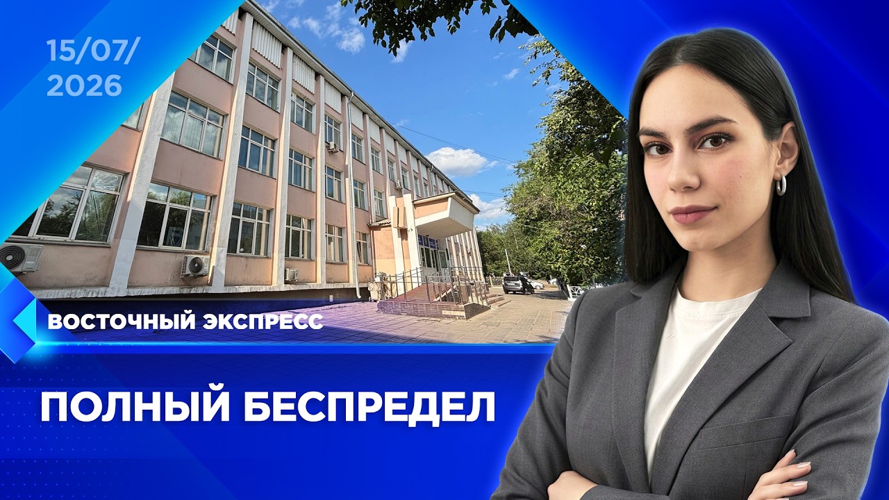 Мужчина напал на врача в Улан-Удэ | &laquo;Восточный экспресс&raquo; | новости Бурятии
