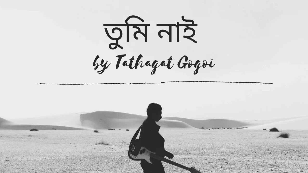 Assamese Indie | Tumi nai | Tathagat Gogoi