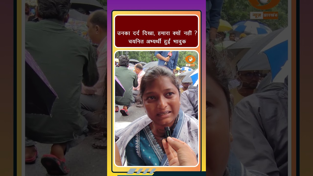 JSSC CGL STUDENTS PROTEST:  