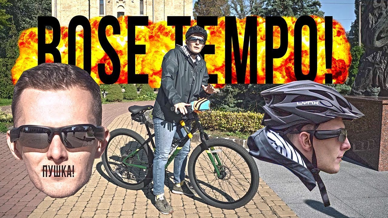 Обзор BOSE FRAMES TEMPO | Очки-наушники для спорта